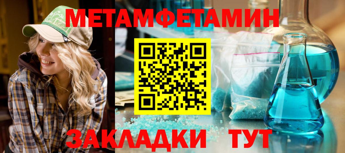 АМФ VHQ Муравленко