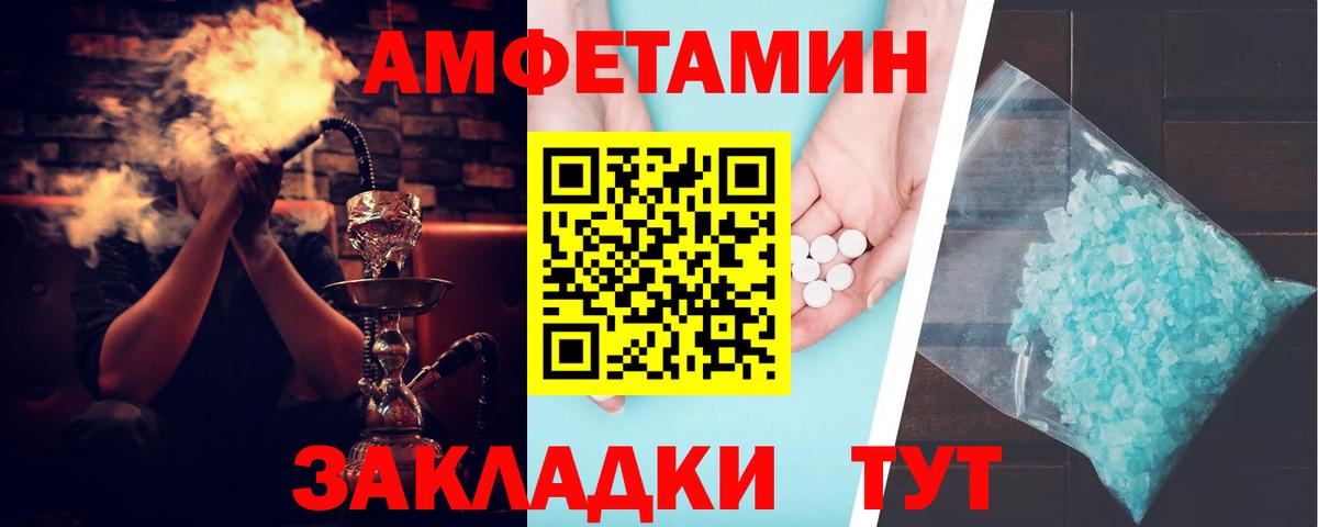 Муравленко  АМФ Розовый  Вход с VPN 