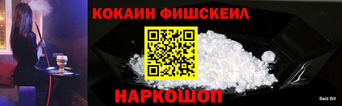 Кокаин Эквадор Муравленко
