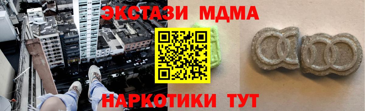 Экстази 99% Муравленко