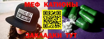 прущий лед Рузаевка