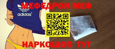 шишки Пугачёв