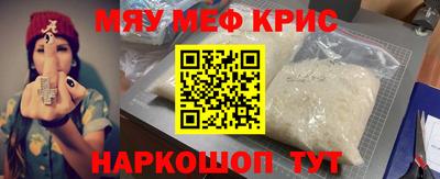 шишки Пугачёв