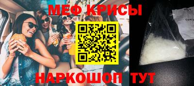 кокаин VHQ Рязань