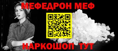 мяу мяу мука Рыбинск