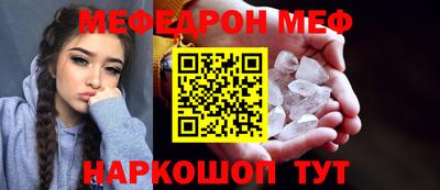прущий лед Рузаевка