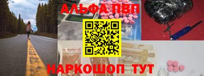 прущий лед Рузаевка