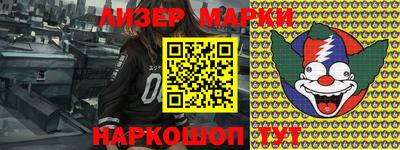 кокаин VHQ Рязань