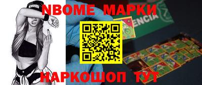 прущий лед Рузаевка