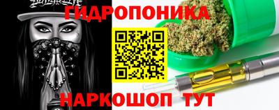 прущий лед Рузаевка