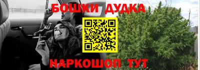 шишки Пугачёв