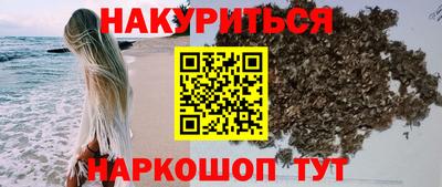 кокаин VHQ Рязань