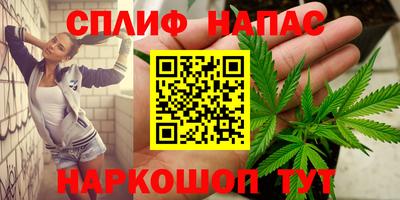 трава Пушкино