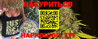 трава Пушкино