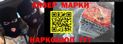 прущий лед Рузаевка