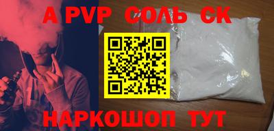 кокаин перу Пыть-Ях