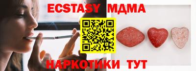 трава Пушкино