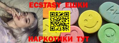 прущий лед Рузаевка