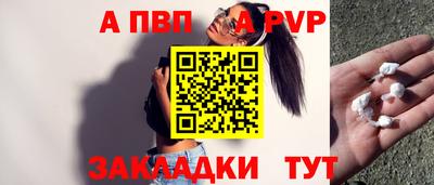 мяу мяу мука Рыбинск