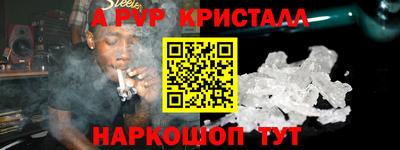 шишки Пугачёв