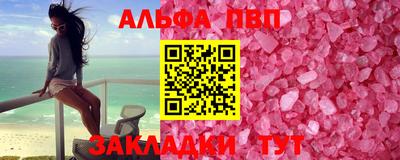 трава Пушкино