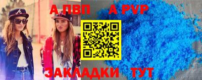 кокаин VHQ Рязань