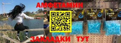 шишки Пугачёв
