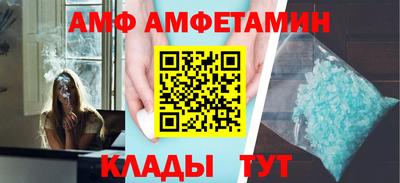 шишки Пугачёв