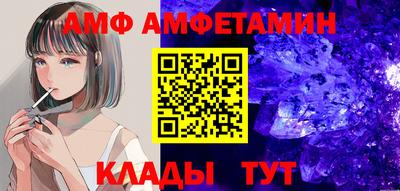 кокаин VHQ Рязань