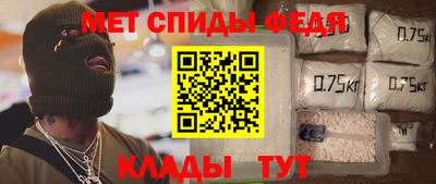мяу мяу мука Рыбинск