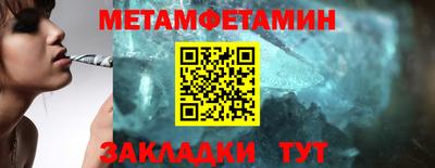 прущий лед Рузаевка