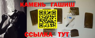 кокаин VHQ Рязань