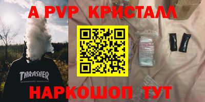 прущий лед Рузаевка