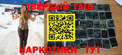 трава Пушкино
