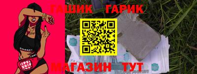 шишки Пугачёв