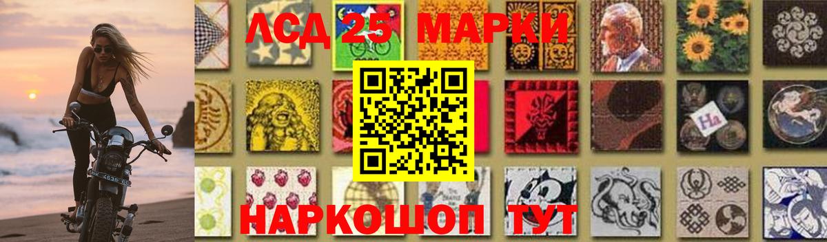 Муравленко  LSD-25 экстази ecstasy  Вход с VPN 