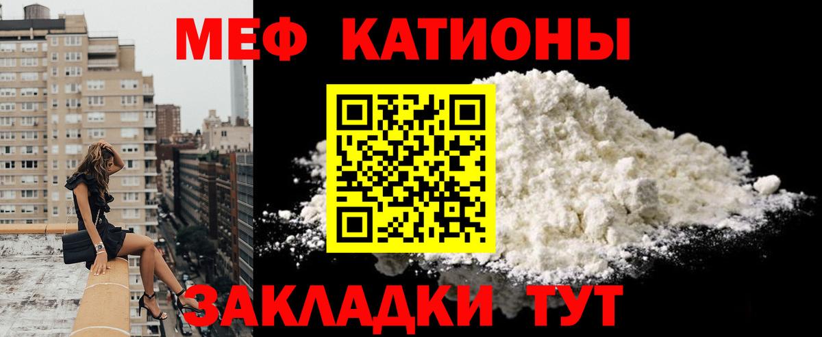 МЕФ мука Муравленко