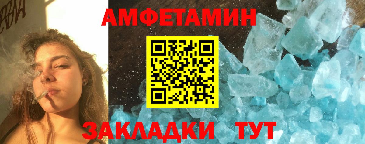 Муравленко  Метамфетамин витя  Вход с VPN 