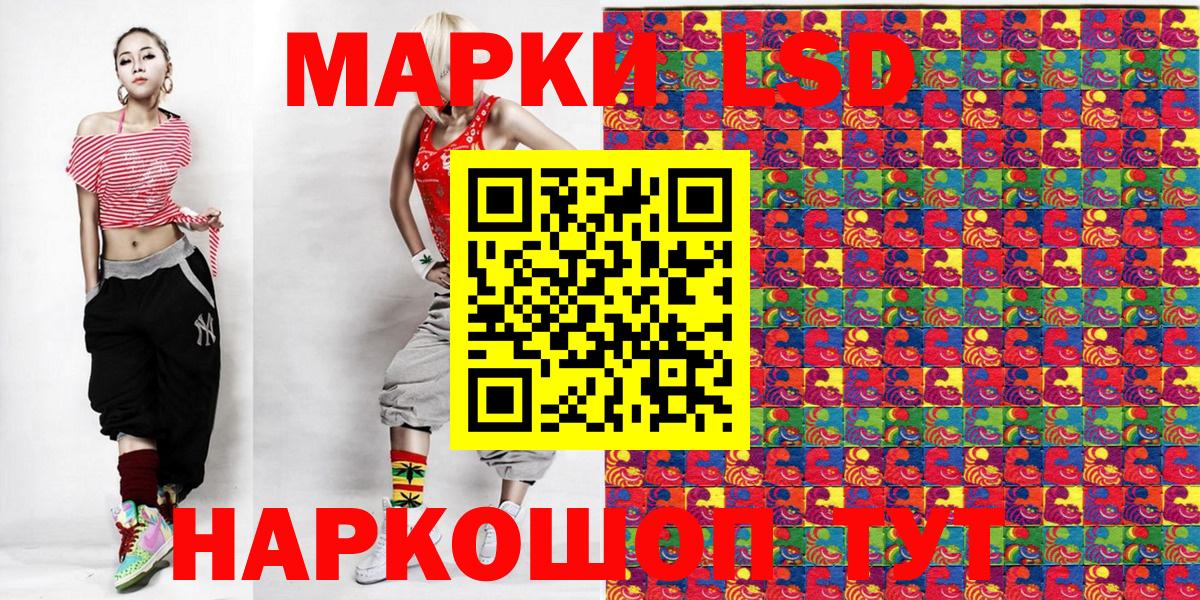 Марки NBOMe 1,8мг Муравленко