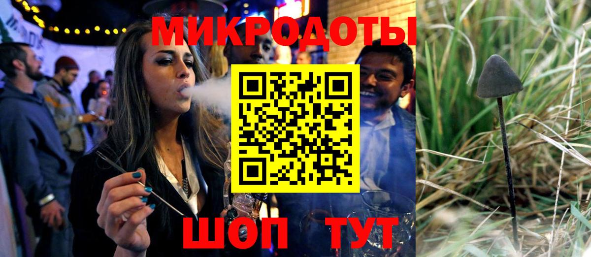 Амфетамин Муравленко