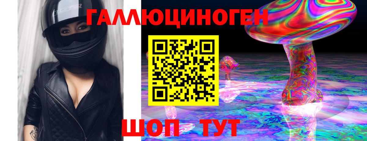 Муравленко  Псилоцибиновые грибы мухоморы  Вход с VPN 