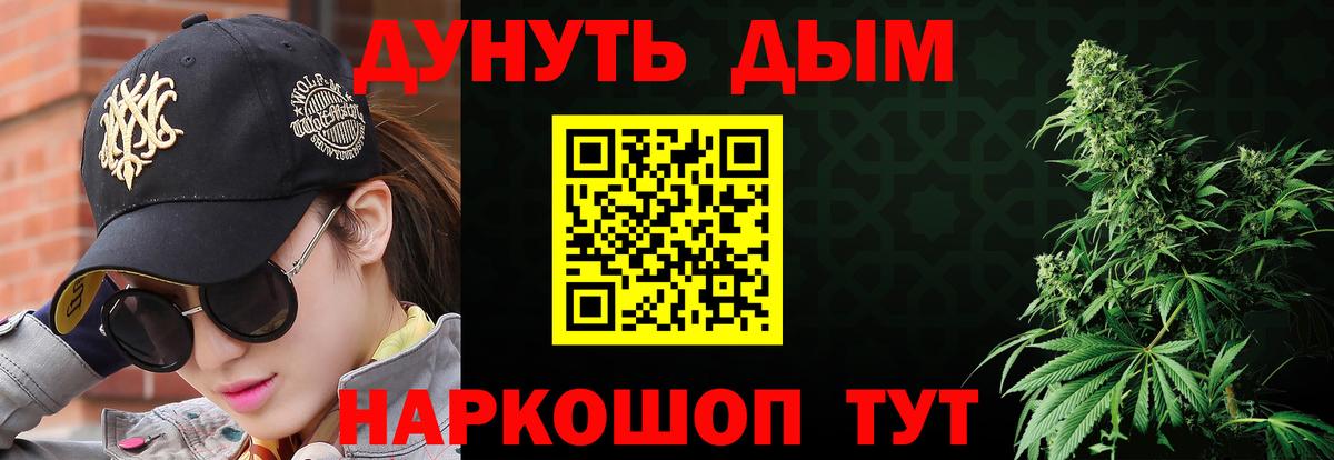 Марихуана OG Kush Муравленко