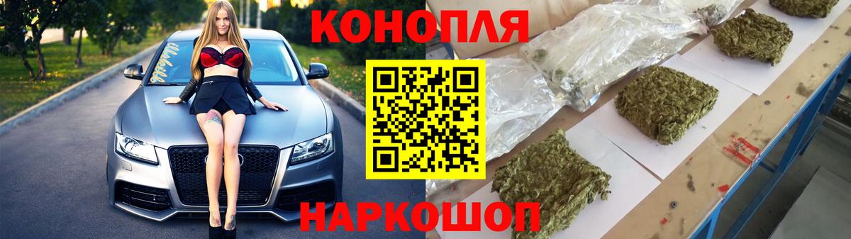 МАРИХУАНА марихуана  Канабис Bruce Banner  МАРИХУАНА AK-47  Канабис семена  Вход с VPN  Муравленко 